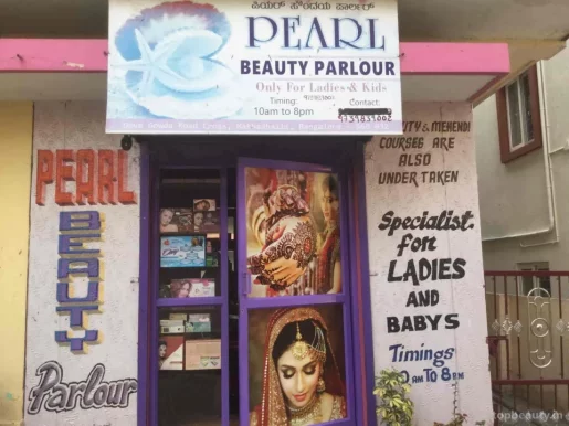 Pearl Beauty Salon, Bangalore - Photo 6