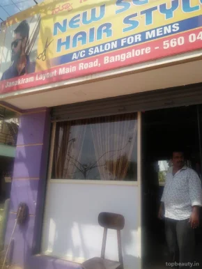 Add-on Salon, Bangalore - Photo 4