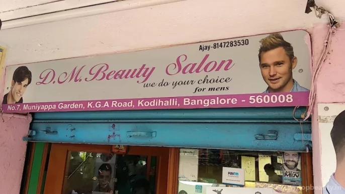 DM Beauty Salon, Bangalore - Photo 1