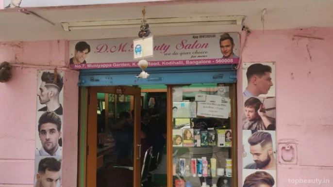 DM Beauty Salon, Bangalore - Photo 6