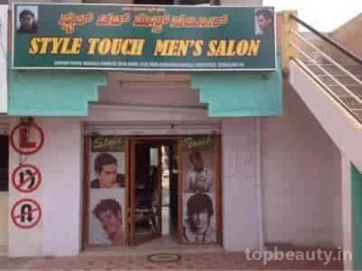 Style Touch Mens Saloon, Bangalore - Photo 4