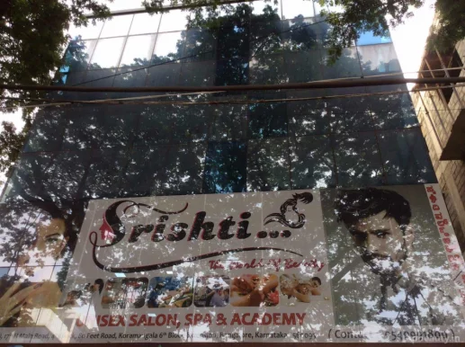 Shirishti unisex salon and spa, Bangalore - Photo 3