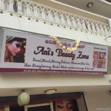 Vaishu beauty zone, Bangalore - Photo 3