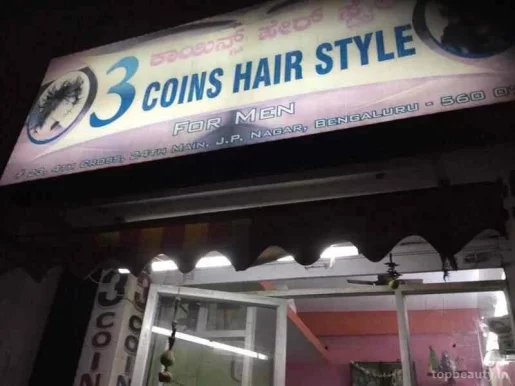 3 Coins Hair Style, Bangalore - Photo 1