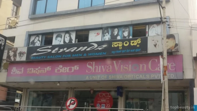 Trendz Unisex Hair Salon, Bangalore - Photo 4