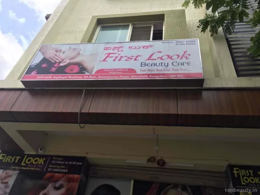 First look beauty care., Bangalore - Photo 1