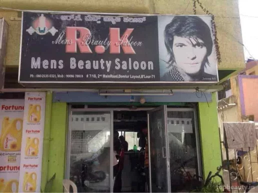 R.K.Men's Beauty Saloon, Bangalore - Photo 2