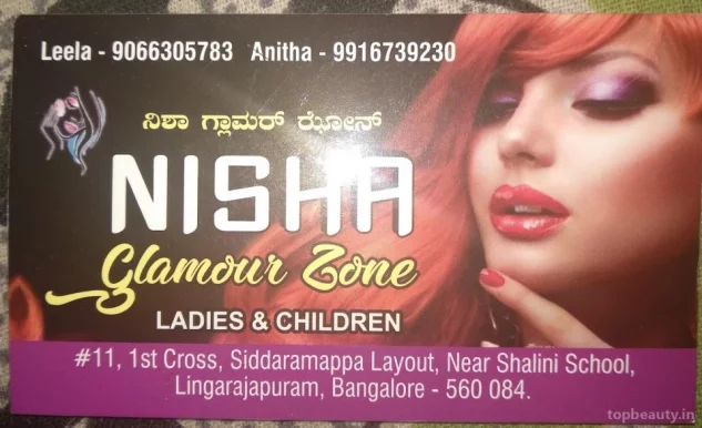 NISHA Glamour Zone, Bangalore - Photo 2