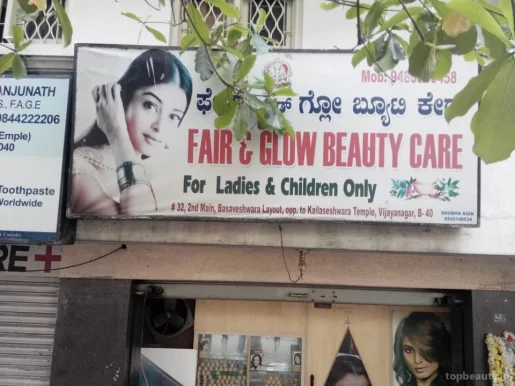 Fair & Glow Beauty Care, Bangalore - Photo 2