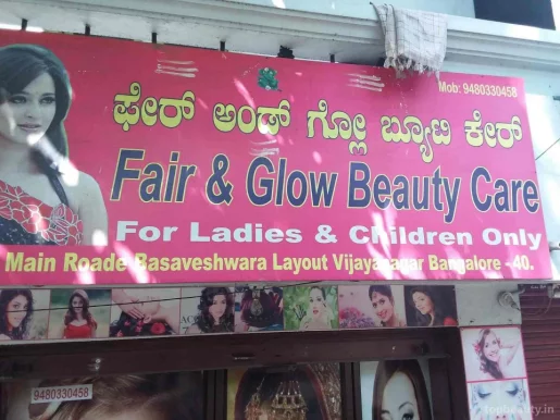 Fair & Glow Beauty Care, Bangalore - Photo 8