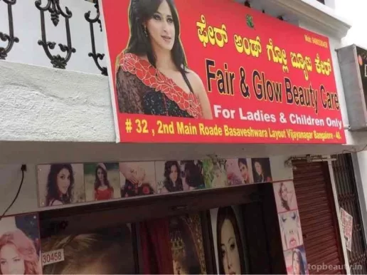 Fair & Glow Beauty Care, Bangalore - Photo 4