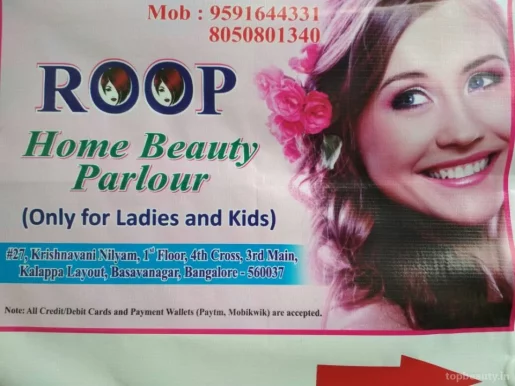 RooP Home Beauty Parlour, Bangalore - Photo 1