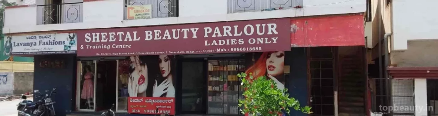 Sheetal Beauty Parlour and Training Centre, Bangalore - Photo 3