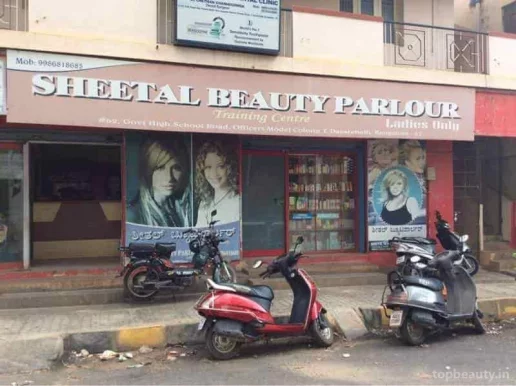 Sheetal Beauty Parlour and Training Centre, Bangalore - Photo 4