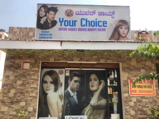 Your choice entire family unisex Beauty salon, Bangalore - Photo 3