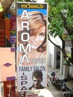 Aroma Touch Unisex Salon And Spa, Bangalore - Photo 3