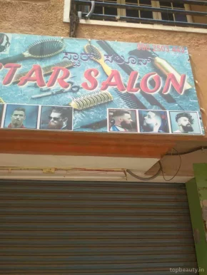 Star Salon, Bangalore - 