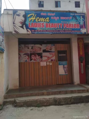 Hema Ladies Beauty Parlor, Bangalore - Photo 4