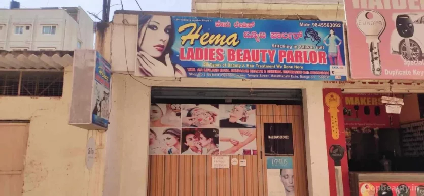 Hema Ladies Beauty Parlor, Bangalore - Photo 5