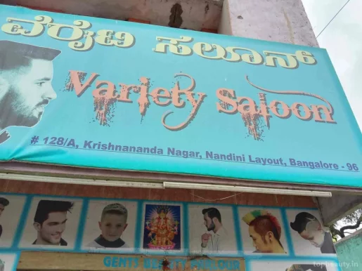 Variety Saloon And Spa, Bangalore - Photo 1