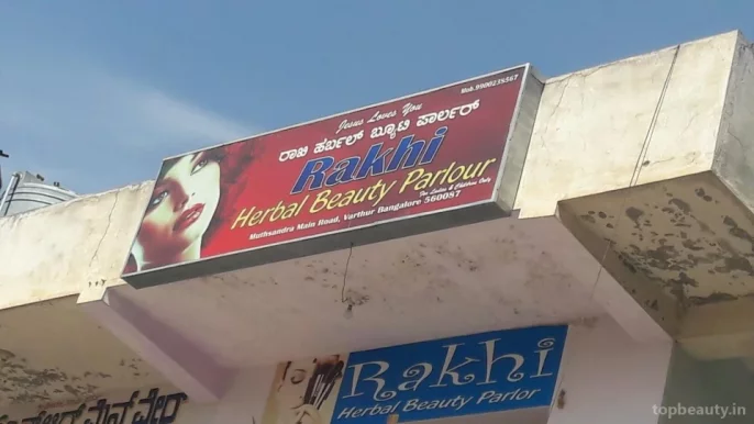 Rakhi Herbal Beauty Parlour, Bangalore - Photo 3