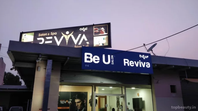 Reviva Salon and SPA, Bangalore - Photo 5