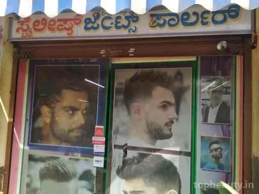 New Commercial Gents Parlour, Bangalore - Photo 7
