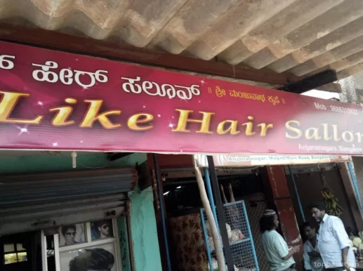 New Commercial Gents Parlour, Bangalore - Photo 1