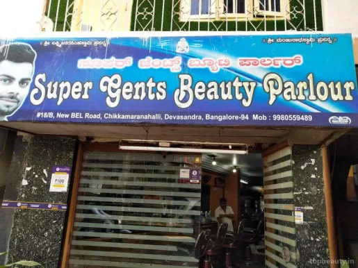 Super Gents Beauty Parlour, Bangalore - Photo 5