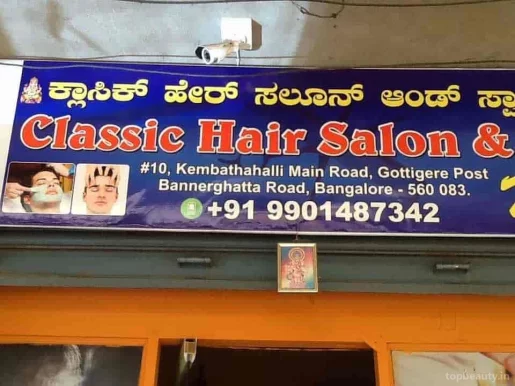 Classic Hair Saloon & Spa, Bangalore - Photo 6