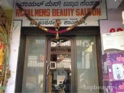 Royal mens beauty saloon, Bangalore - Photo 2