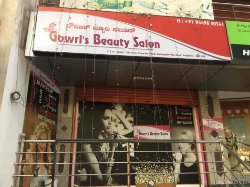 Gowri's Beauty Salon, Bangalore - Photo 1