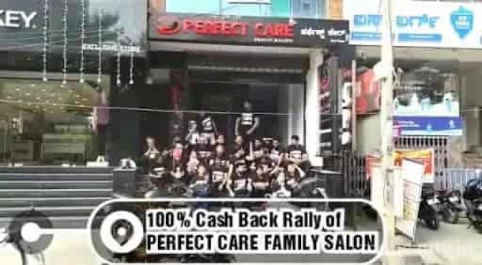 Perfect Family Salon Banashankari, Bangalore - Photo 3