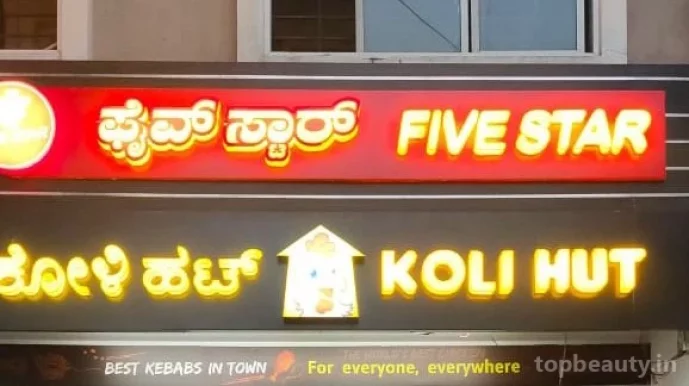 Five star chicken, Bangalore - Photo 4