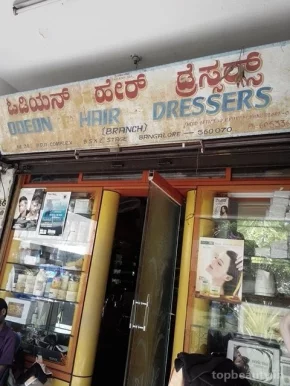 Odeon Hair Dressers, Bangalore - Photo 1