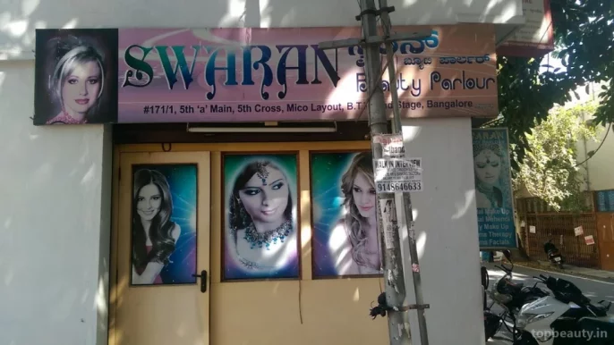 Swaran beauty parlour, Bangalore - Photo 2