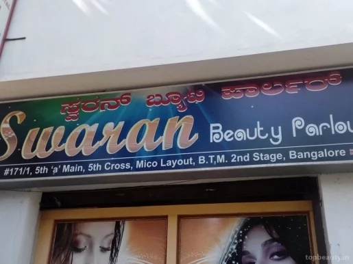 Swaran beauty parlour, Bangalore - Photo 4