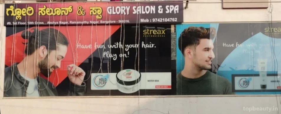 Glory Salon & Spa, Bangalore - Photo 4