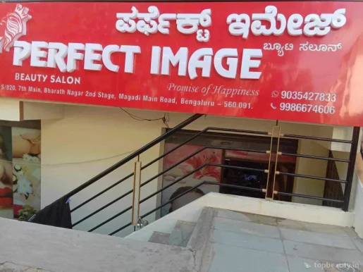 Perfect Image Beauty Salon, Bangalore - Photo 2