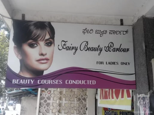 Fairy Beauty Parlour, Bangalore - Photo 1