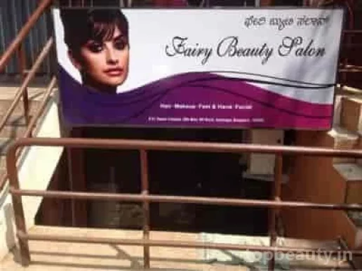 Fairy Beauty Parlour, Bangalore - Photo 2