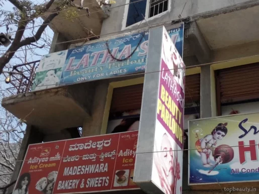 Latha Sri, Bangalore - 