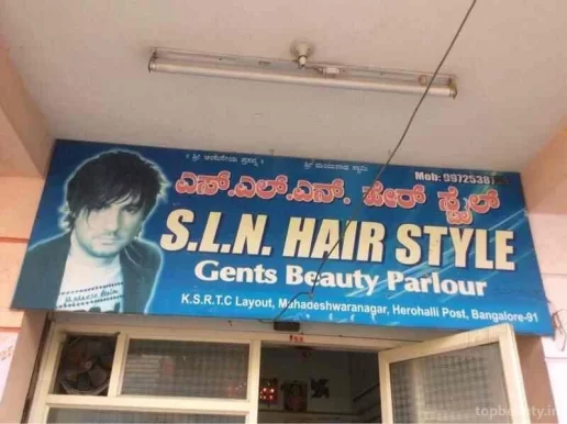 Sln hair style, Bangalore - Photo 3