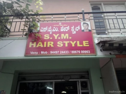 S.Y.M.Hair Style, Bangalore - Photo 3