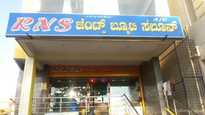 R.N.S Hair Style & Parlour for Gents, Bangalore - Photo 5