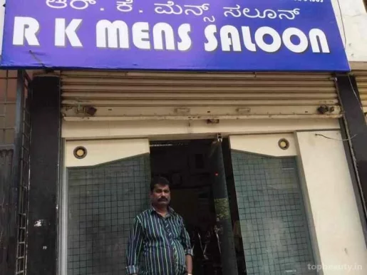 V. V. R. Men's Saloon, Bangalore - Photo 2