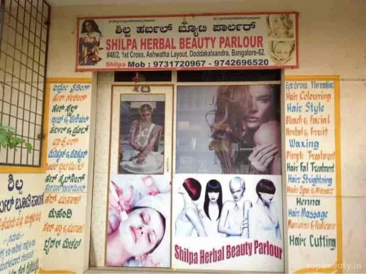 Shilpa Herbal Beauty Parlour, Bangalore - Photo 1