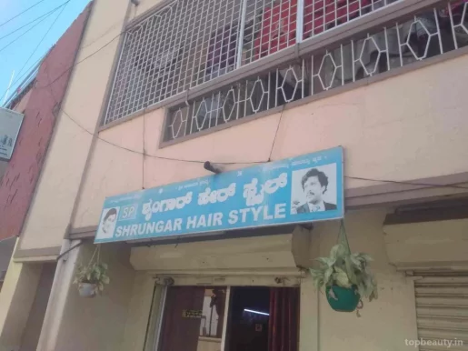 Your's Choice Hair Style, Bangalore - Photo 4
