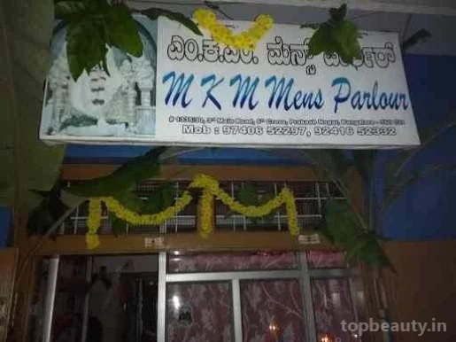MKM Men's Saloon, Bangalore - Photo 5