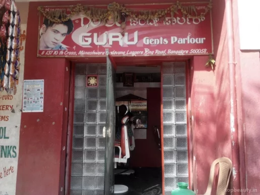 Guru Gents Parlour, Bangalore - Photo 4